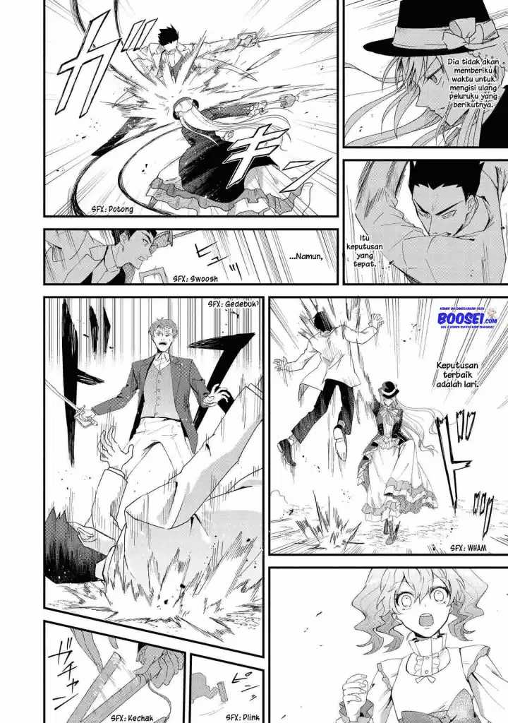 Though I May Be a Villainess, I’ll Show You I Can Obtain Happiness! chapter 17